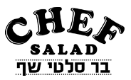 שף סלט תל אביב
