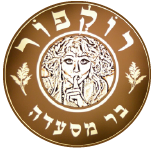 מסעדת רוקפור דימונה