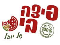 פיצה ביס הוד השרון