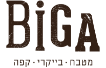 ביגה קריון