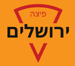 פיצה ירושלים 10 בית שמש