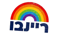 ריינבו תל אביב