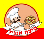 פיצה אנג'ל מודיעין