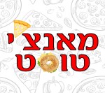 מאנצ'י טוסט רמלה