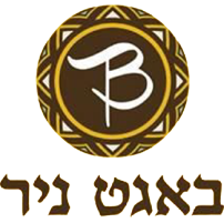 באגט ניר עפולה המקורי
