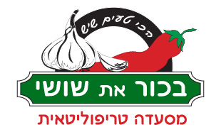 בכור את שושי בני ברק