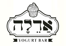 אדלה יוגורט בר אור עקיבא