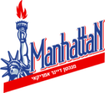 מנהטן דיינר אמריקאי חיפה