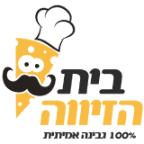 פיצריית בית הזיווה אשקלון