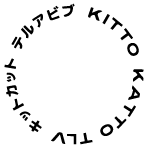 קיטו קאטו תל אביב