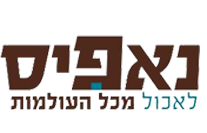 נאפיס פתח תקווה