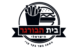 מסעדת בית הבורגר בת ים