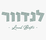 לנדוור עין שמר
