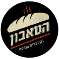 מאפיית הטאבון תל אביב