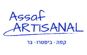 אסף ארטיזנל רמת השרון