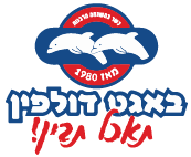 באגט דולפין 2000 אילת