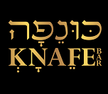 כונפה כנאפה גבעתיים
