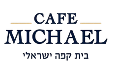 קפה מיכאל ראש העין
