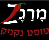 מרגז טוסט נקניק משלוחים אזור