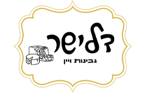 דלישר גבינות ועוד תל אביב