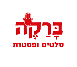 ברקה סלטים ופסטות משלוחים