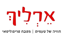 ארליך אשקלון
