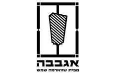 אגבבה שווארמה שמש רחובות