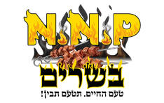 NNP בשרים על גריל פחמים נתניה