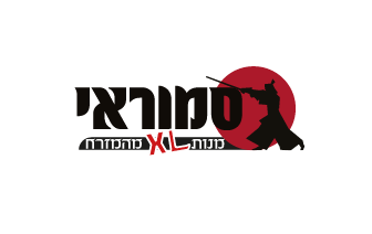 סמוראי חיפה