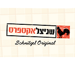 שניצל אקספרס רחובות