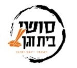 סושי בית וגן ירושלים