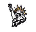 אסתריקה - פיצת שף תל אביב