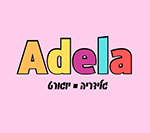 אדלה טירת הכרמל