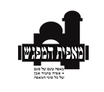 מאפיית המפגש צ'ק פוסט חיפה