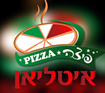 פיצה איטליאן תל מונד