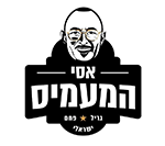 פיתה פיקניק אסי המעמיס ראשון לציון