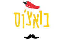 בואצ'וס טורטיה בר אשקלון