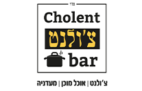 צ'ולנט בר ירושלים