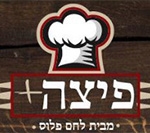 פיצה פלוס - מאת לחם פלוס בייקרי