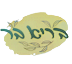 בריא בר רמת גן