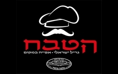 הטבח בני ברק