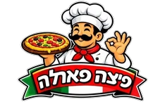 פיצה פארלה נתניה