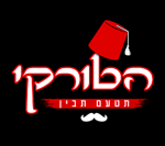 הטורקי אילת