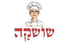 שושקה תל אביב
