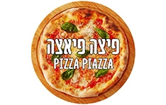 פיאצה רמת גן