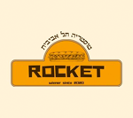 רוקט תל אביב תל אביב-יפו