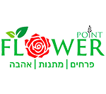 פלאוור פוינט Flower point בילו סנטר קרית עקרון