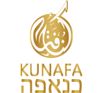 kunafa כונאפה רמלה