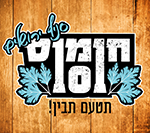 חומוס 101 ירושלים