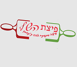 פיצת השף רקפות ראשון לציון